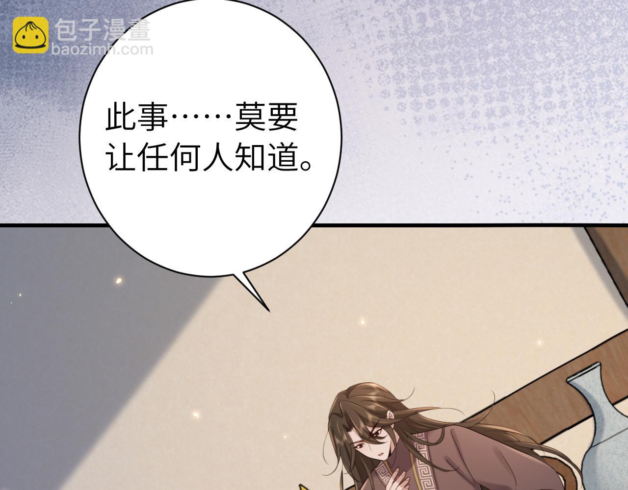 186话 你有没有恨过朕？12