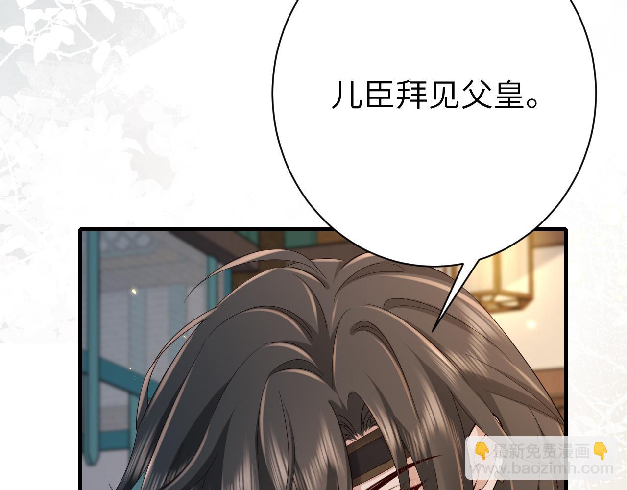 186话 你有没有恨过朕？21
