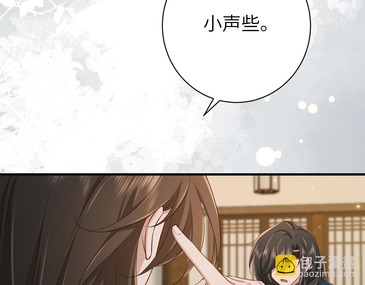 186话 你有没有恨过朕？24