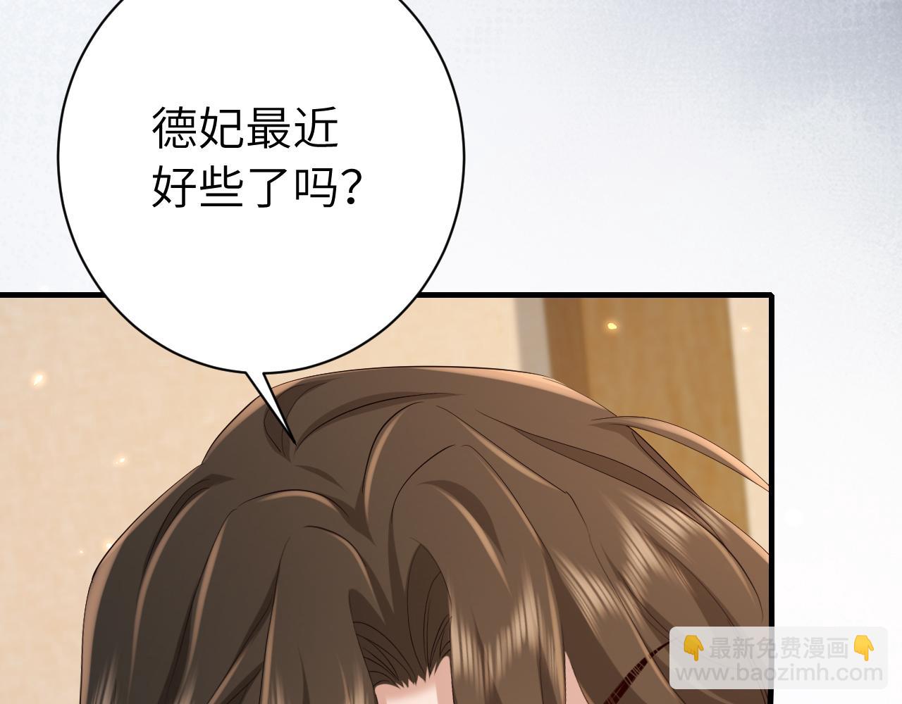186话 你有没有恨过朕？26