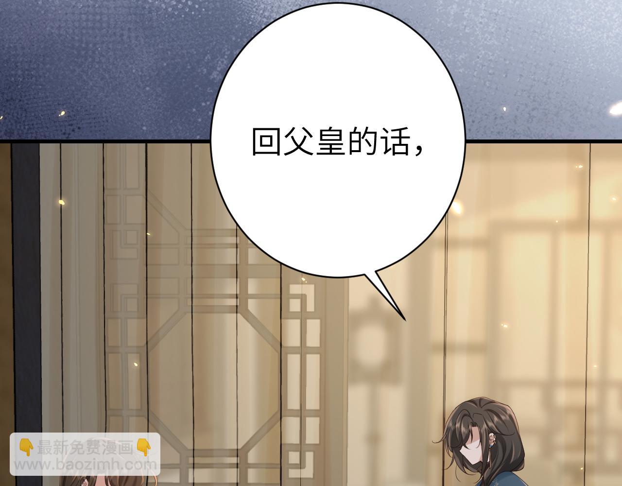 186话 你有没有恨过朕？29