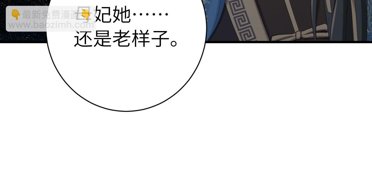 186话 你有没有恨过朕？32