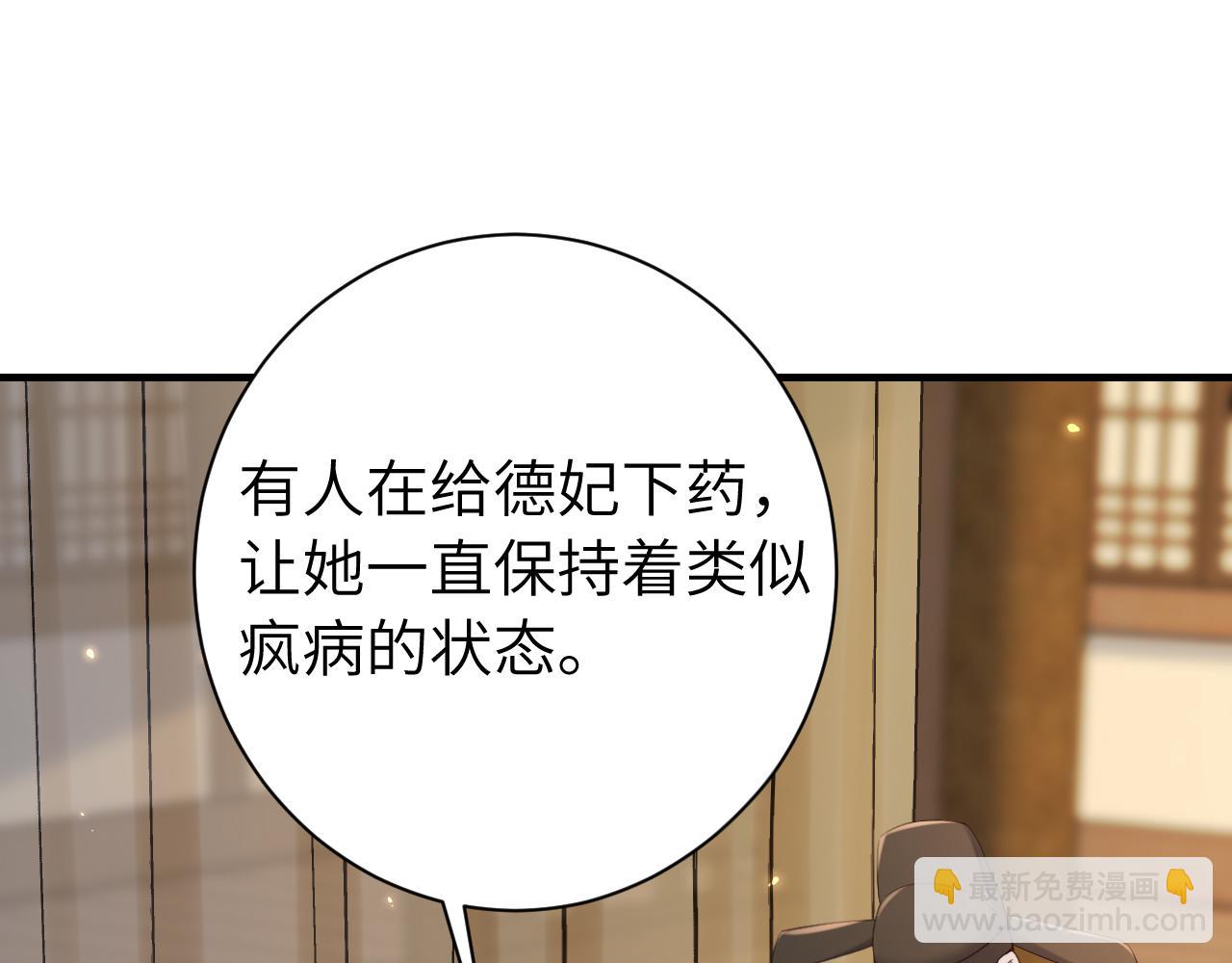186话 你有没有恨过朕？4
