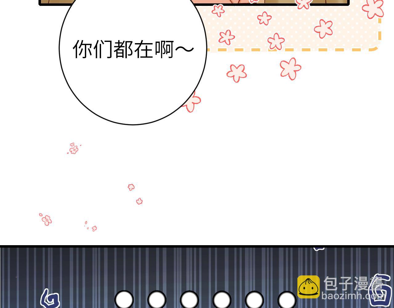 186话 你有没有恨过朕？48