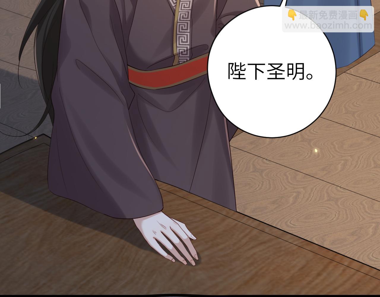 186话 你有没有恨过朕？6