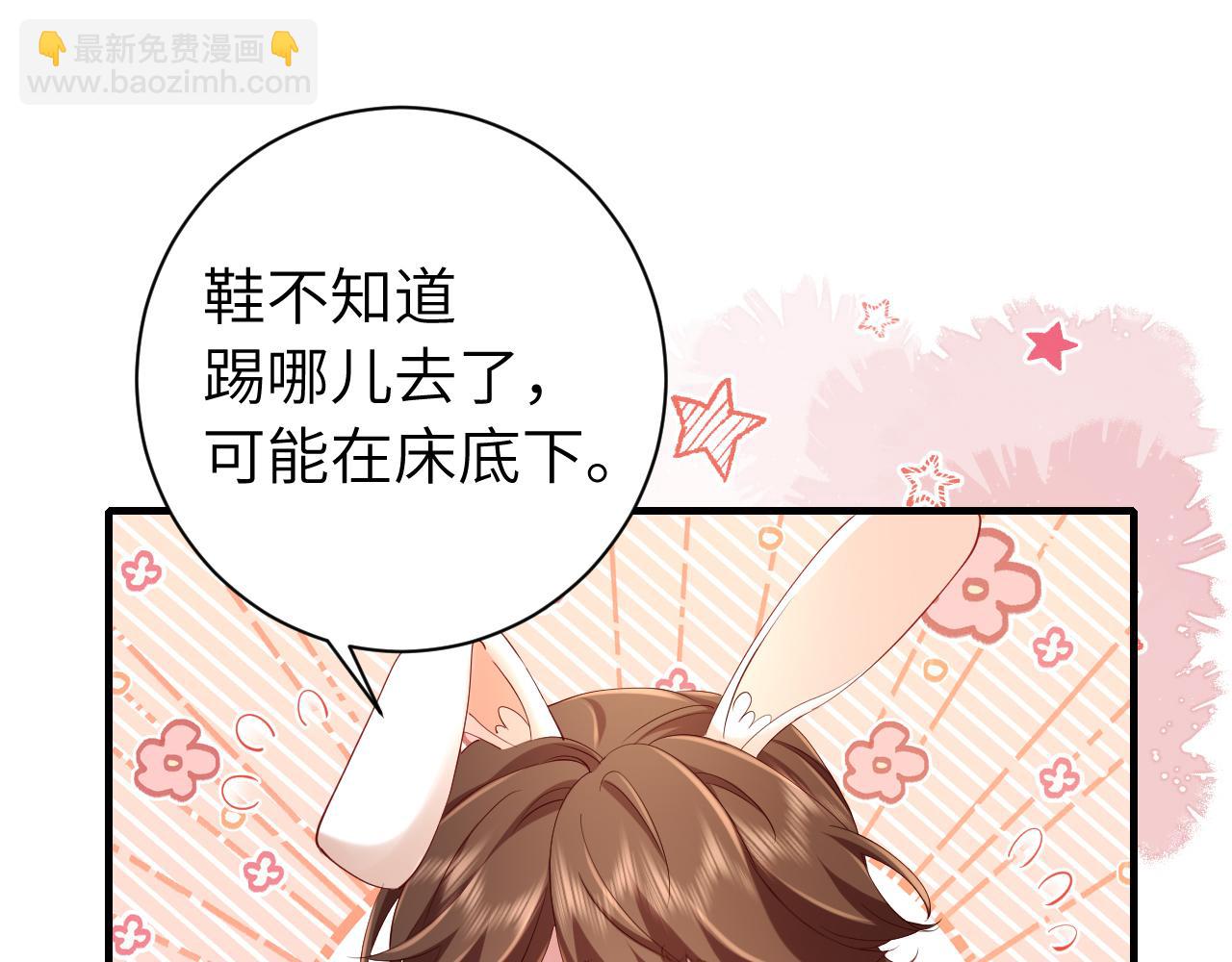 186话 你有没有恨过朕？67