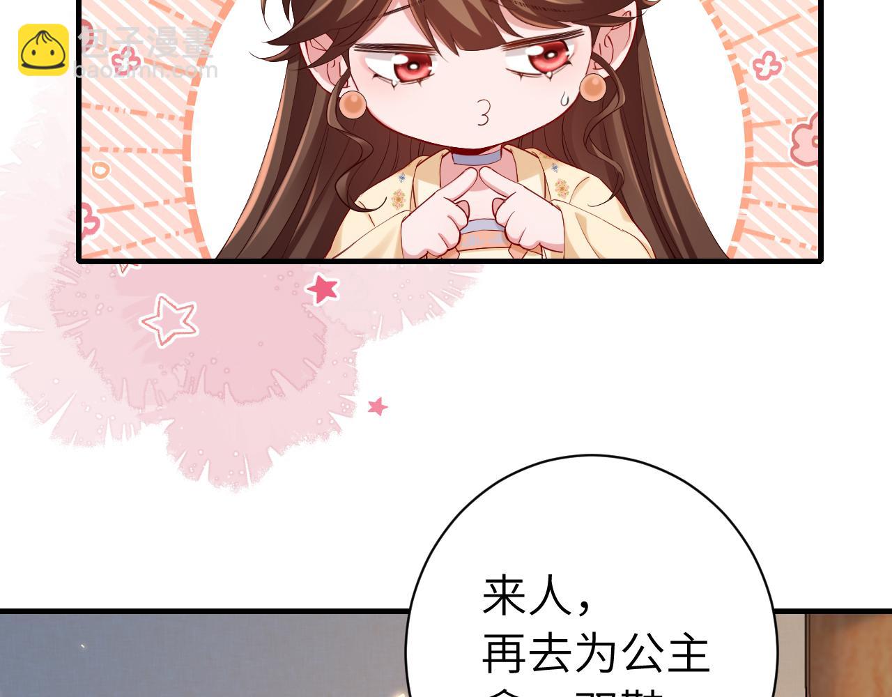 186话 你有没有恨过朕？68