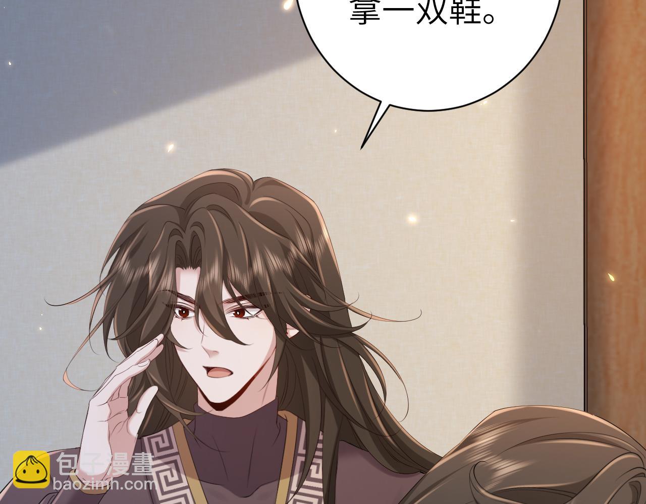 186话 你有没有恨过朕？69