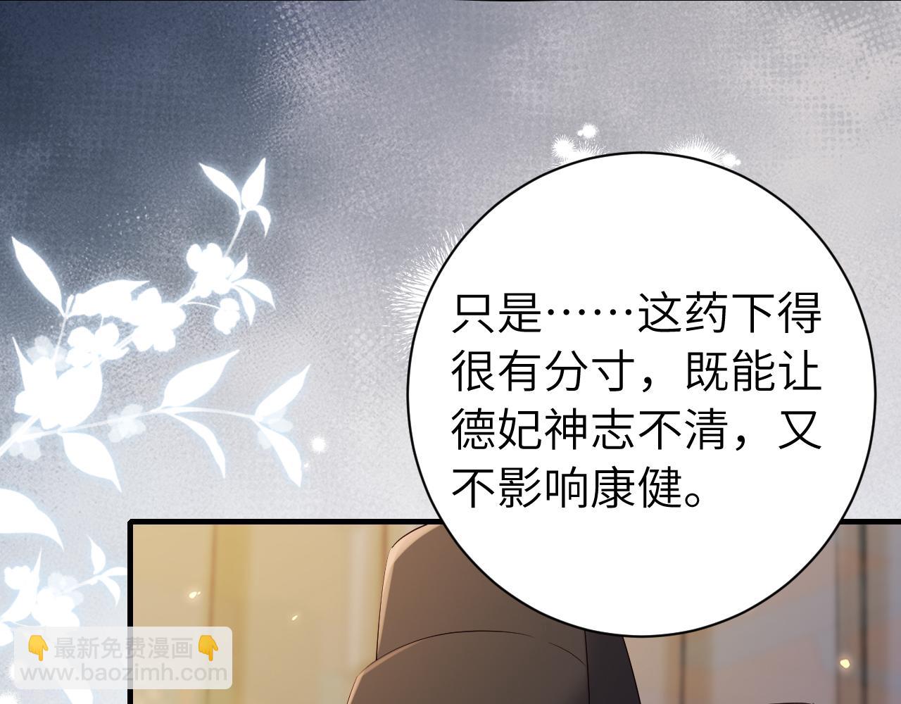 186话 你有没有恨过朕？7