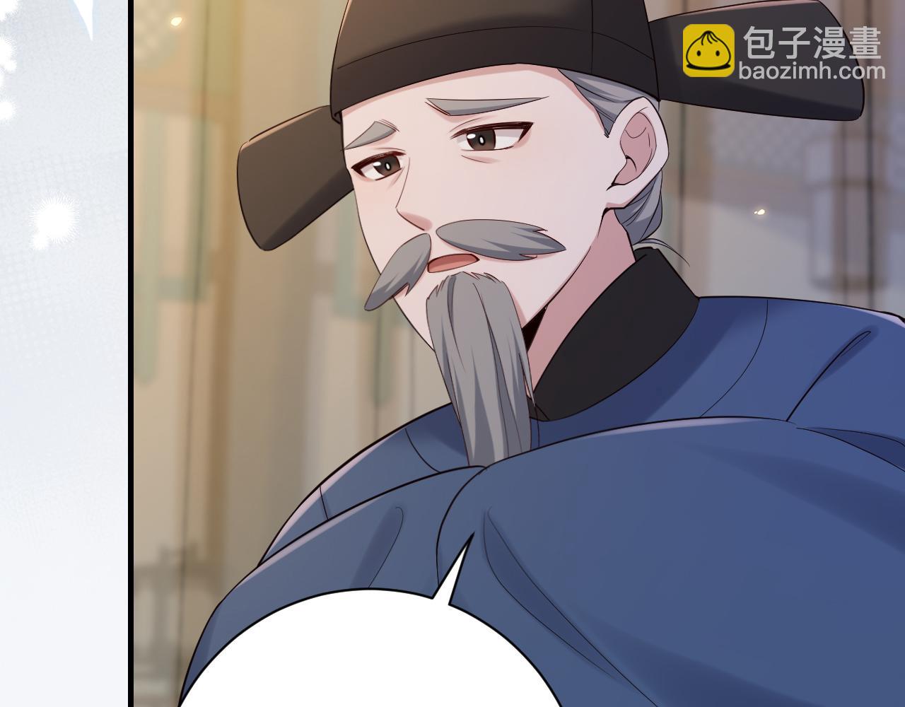 186话 你有没有恨过朕？8