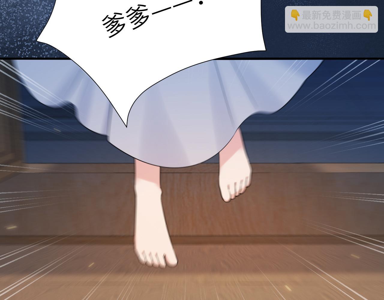 187话 不许伤我爹爹！101