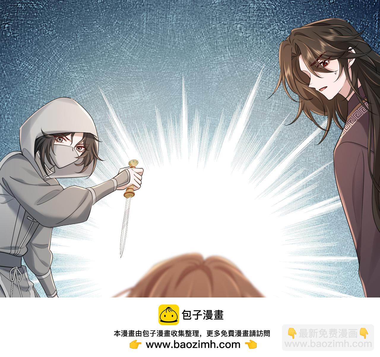 187话 不许伤我爹爹！107