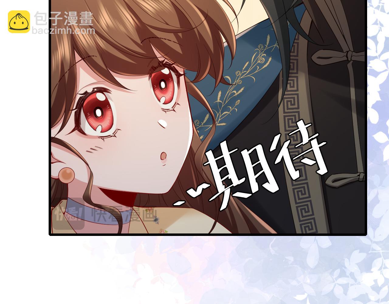 187话 不许伤我爹爹！11