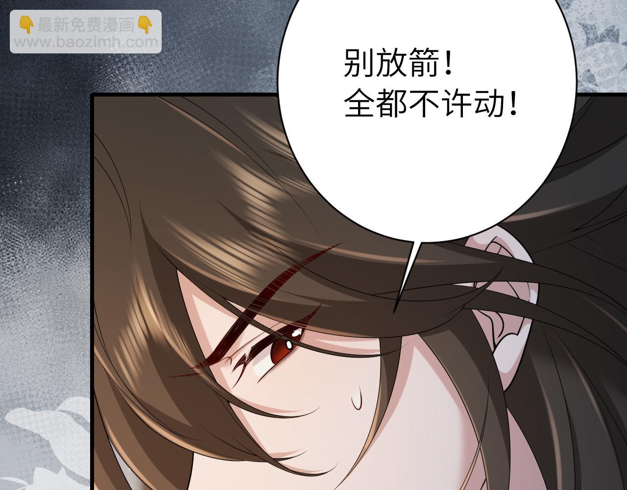 187话 不许伤我爹爹！113