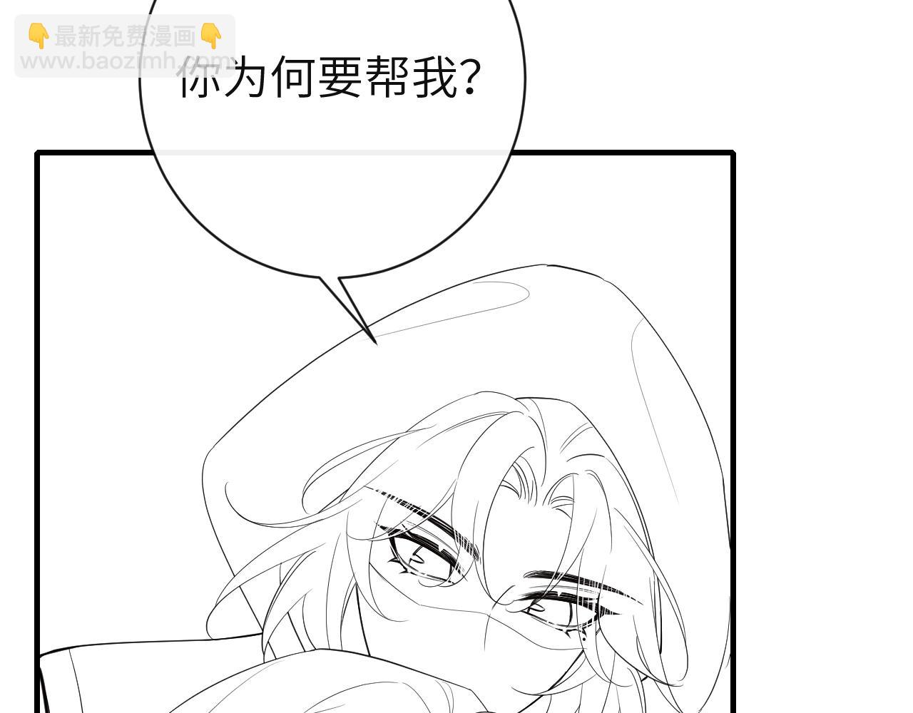 187话 不许伤我爹爹！118