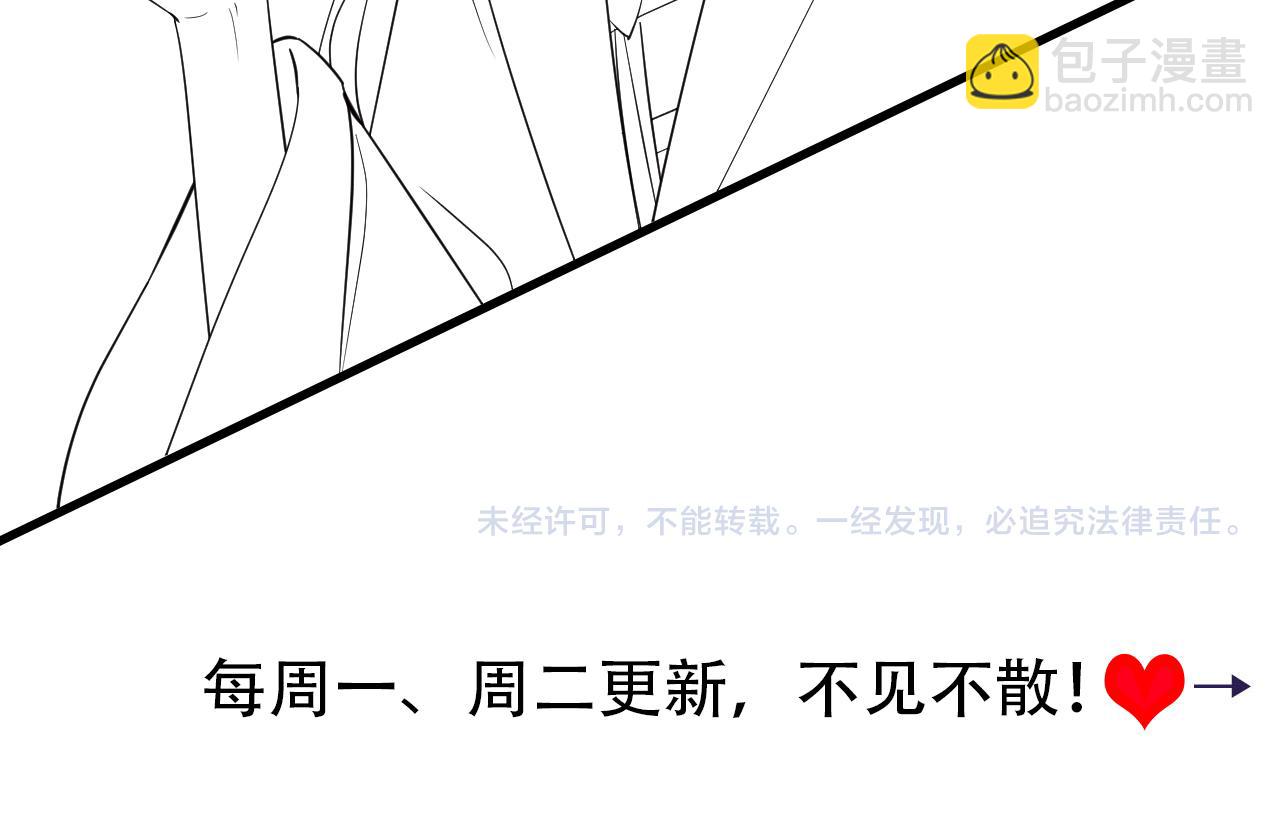187话 不许伤我爹爹！122