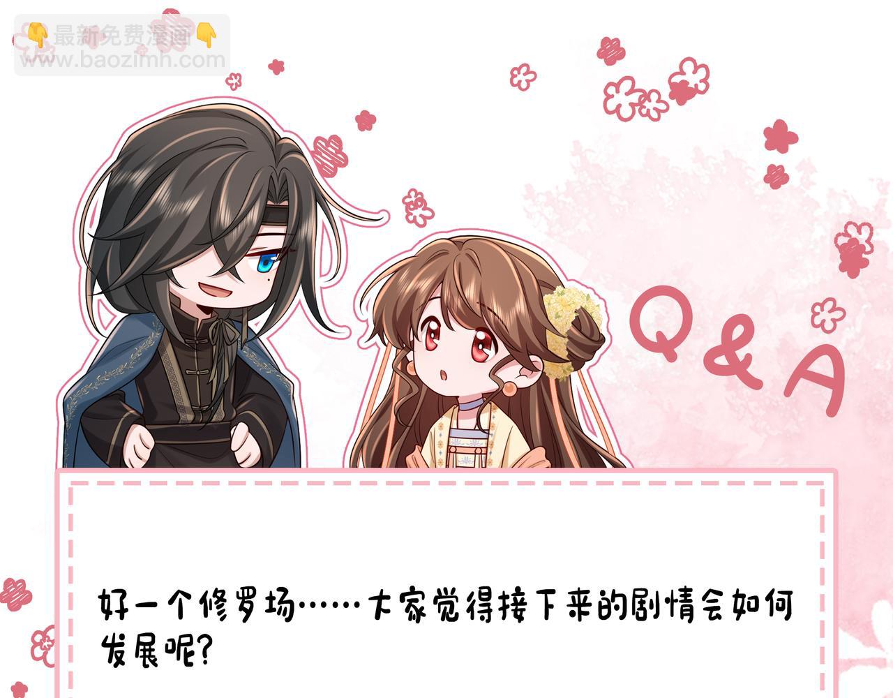 187话 不许伤我爹爹！123