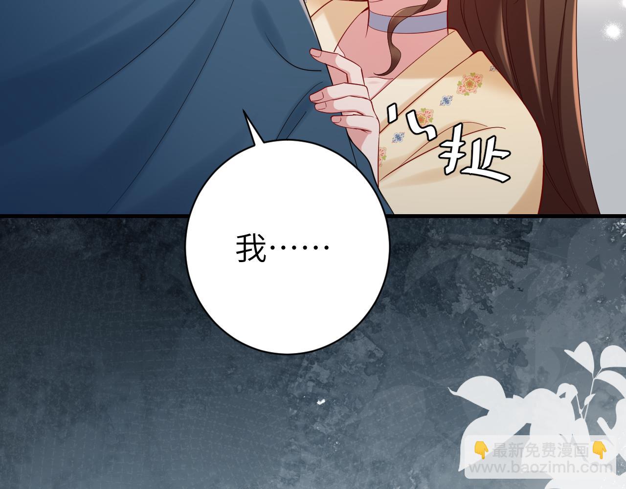 187话 不许伤我爹爹！17