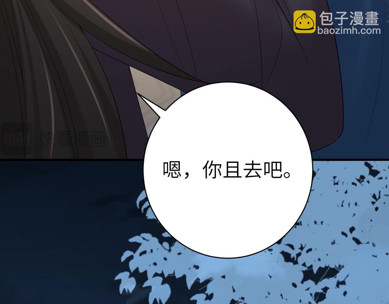 187话 不许伤我爹爹！24