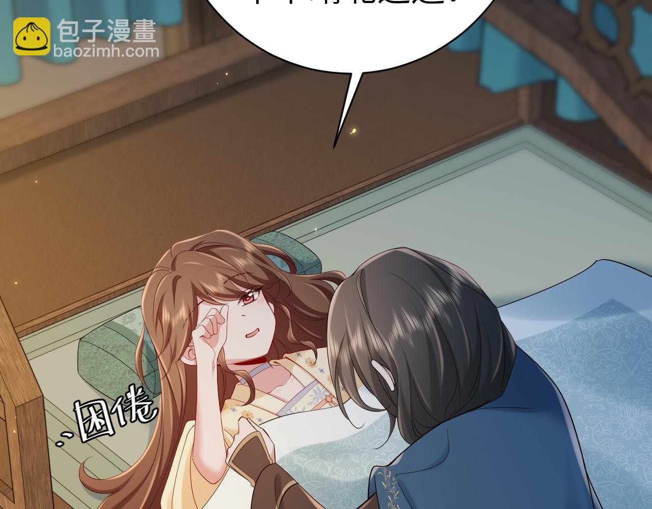 187话 不许伤我爹爹！28