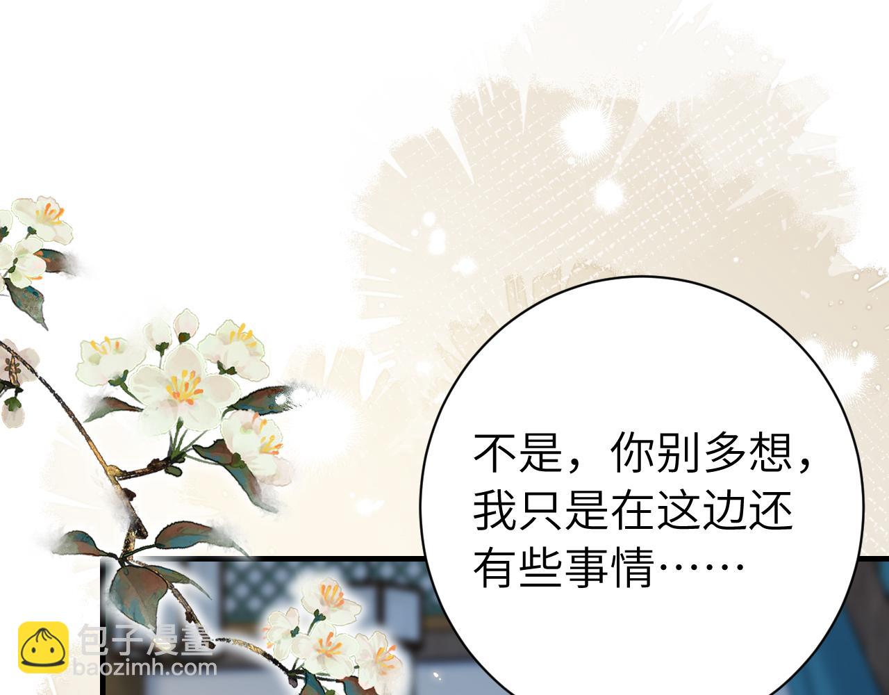 187话 不许伤我爹爹！30
