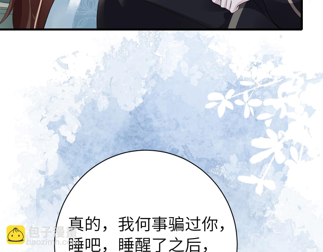 187话 不许伤我爹爹！36