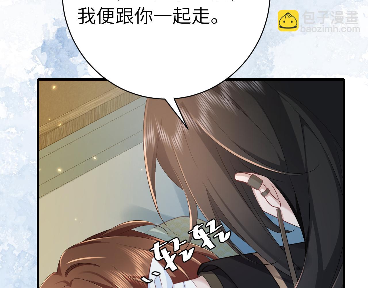 187话 不许伤我爹爹！37