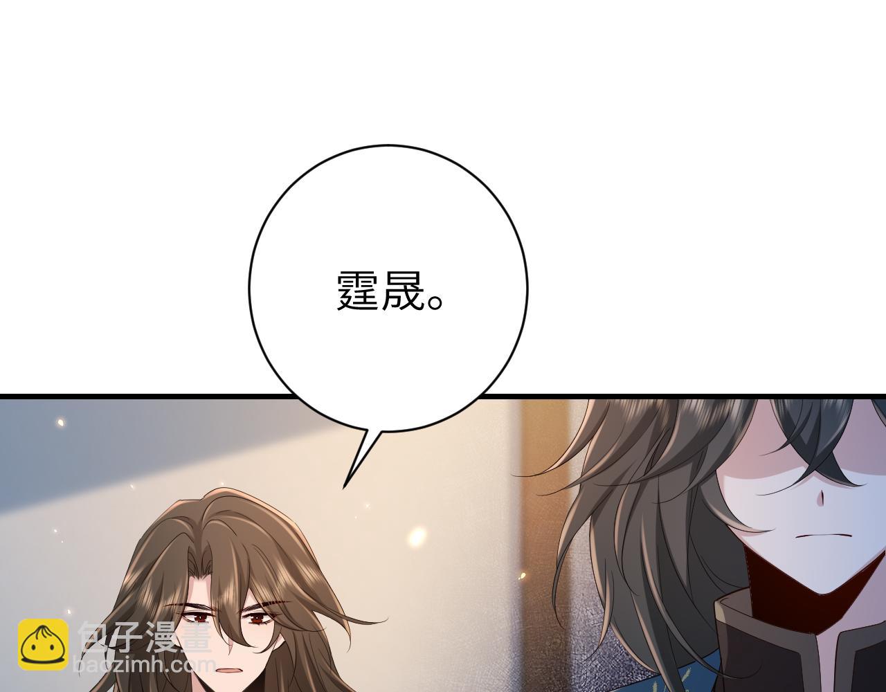 187话 不许伤我爹爹！4