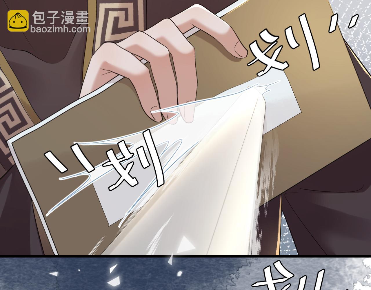 187话 不许伤我爹爹！75