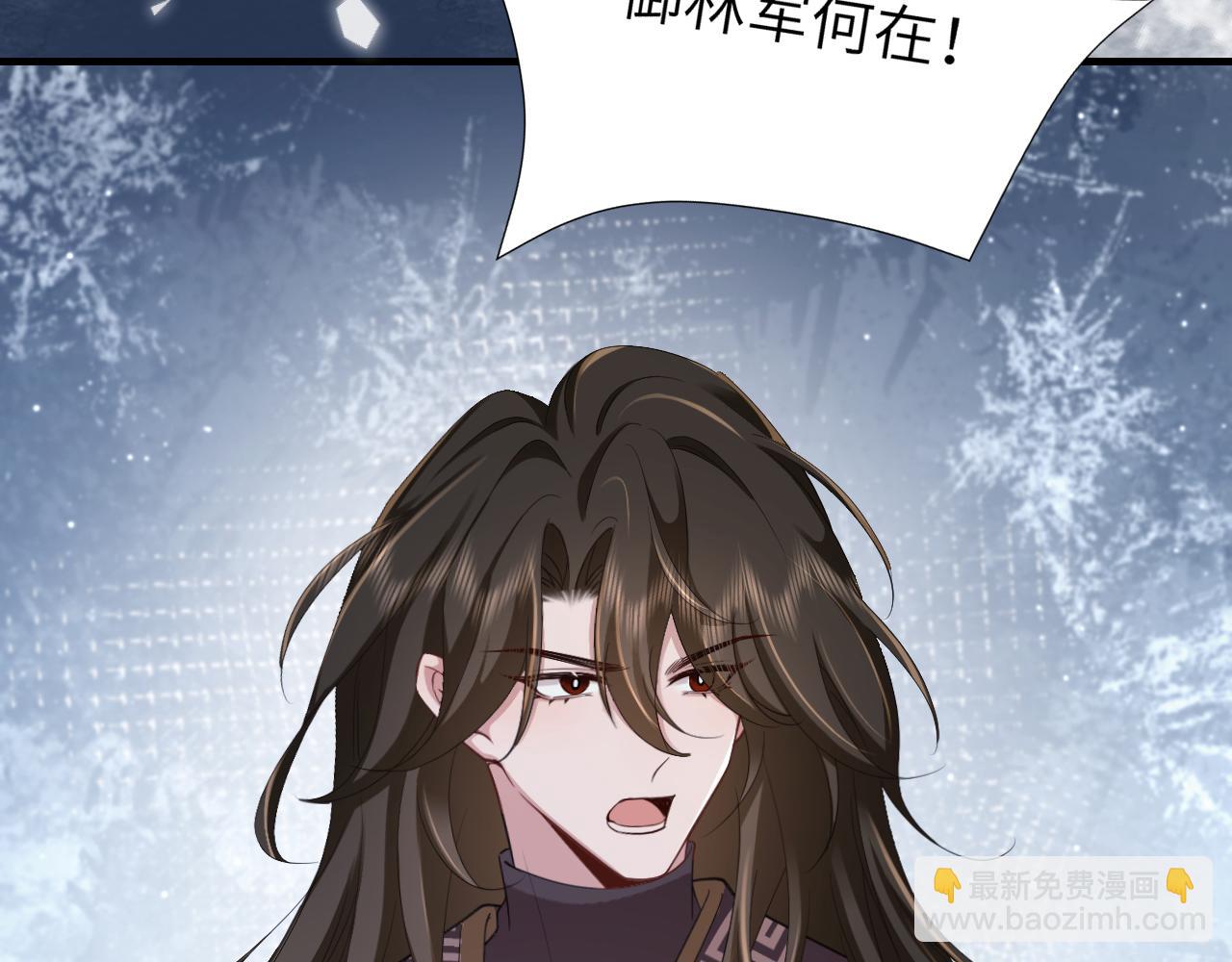187话 不许伤我爹爹！84