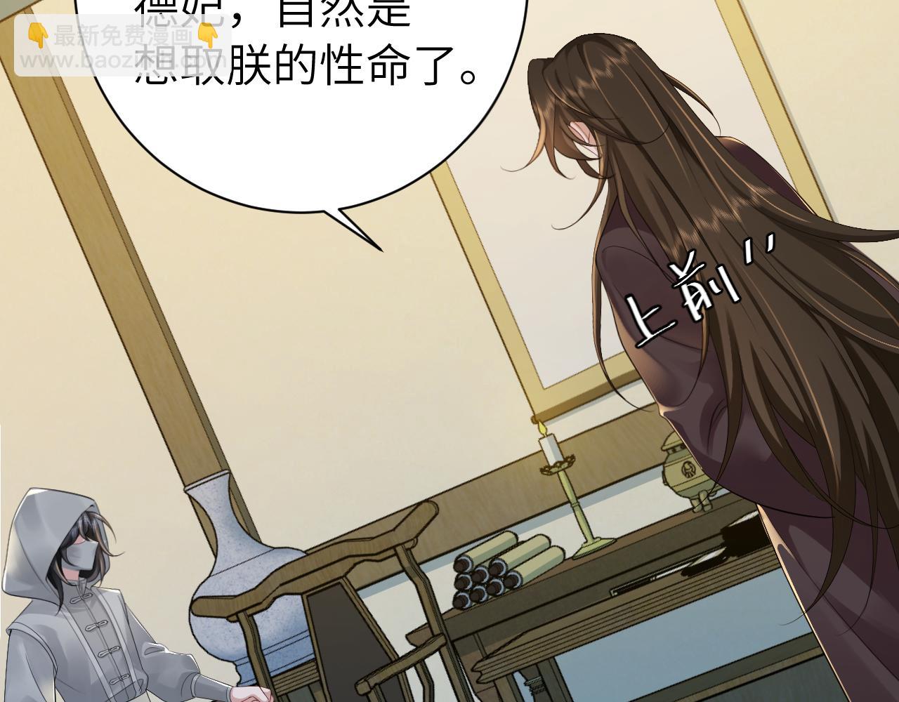 187话 不许伤我爹爹！92