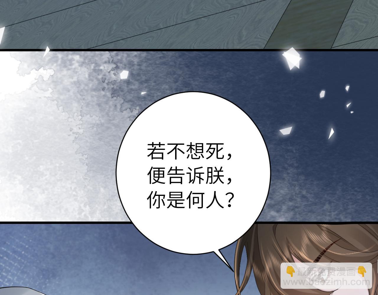 187话 不许伤我爹爹！94