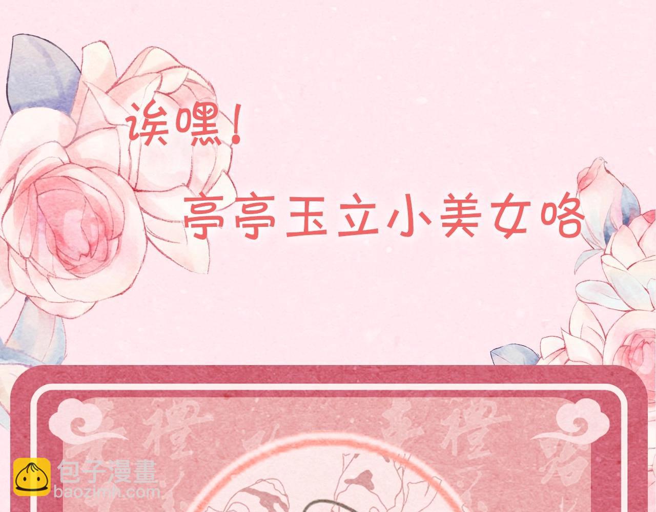 暑期加更第5期 大家的新look12