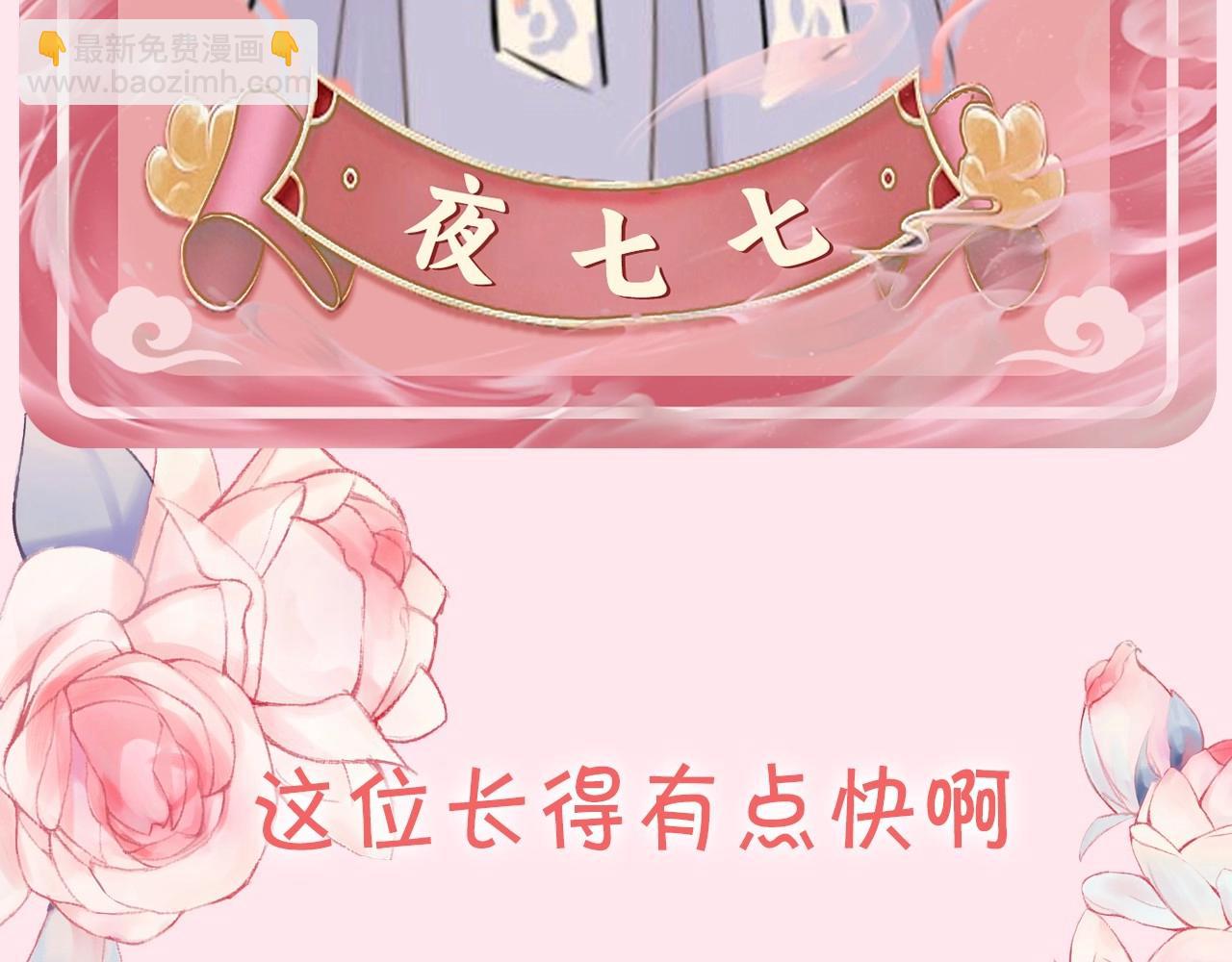 暑期加更第5期 大家的新look15