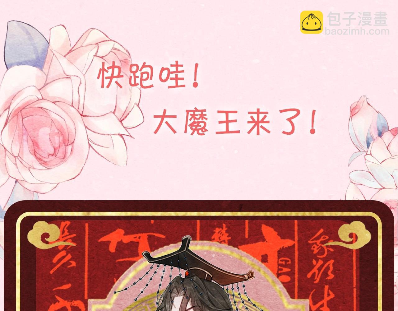 暑期加更第5期 大家的新look20