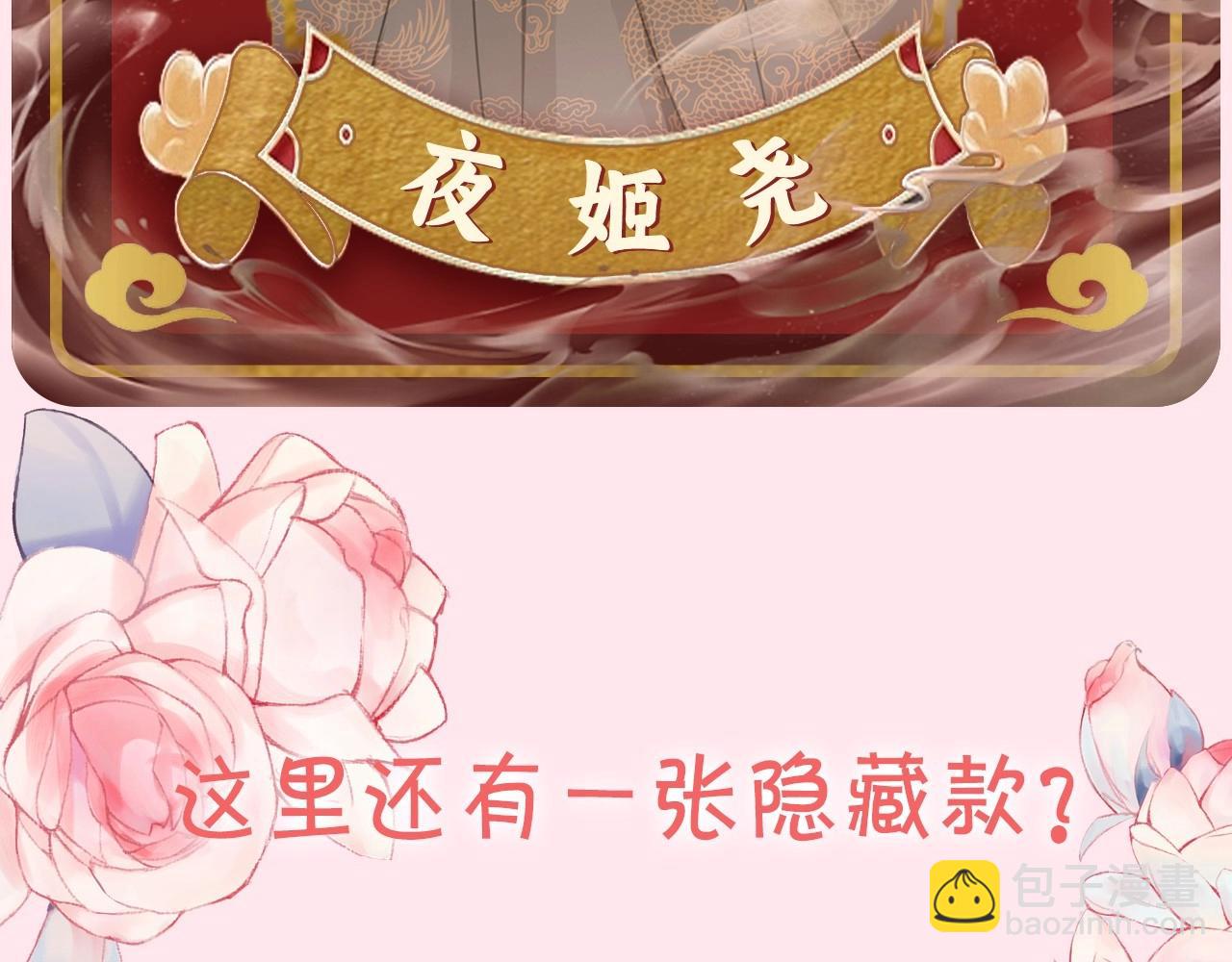 暑期加更第5期 大家的新look23