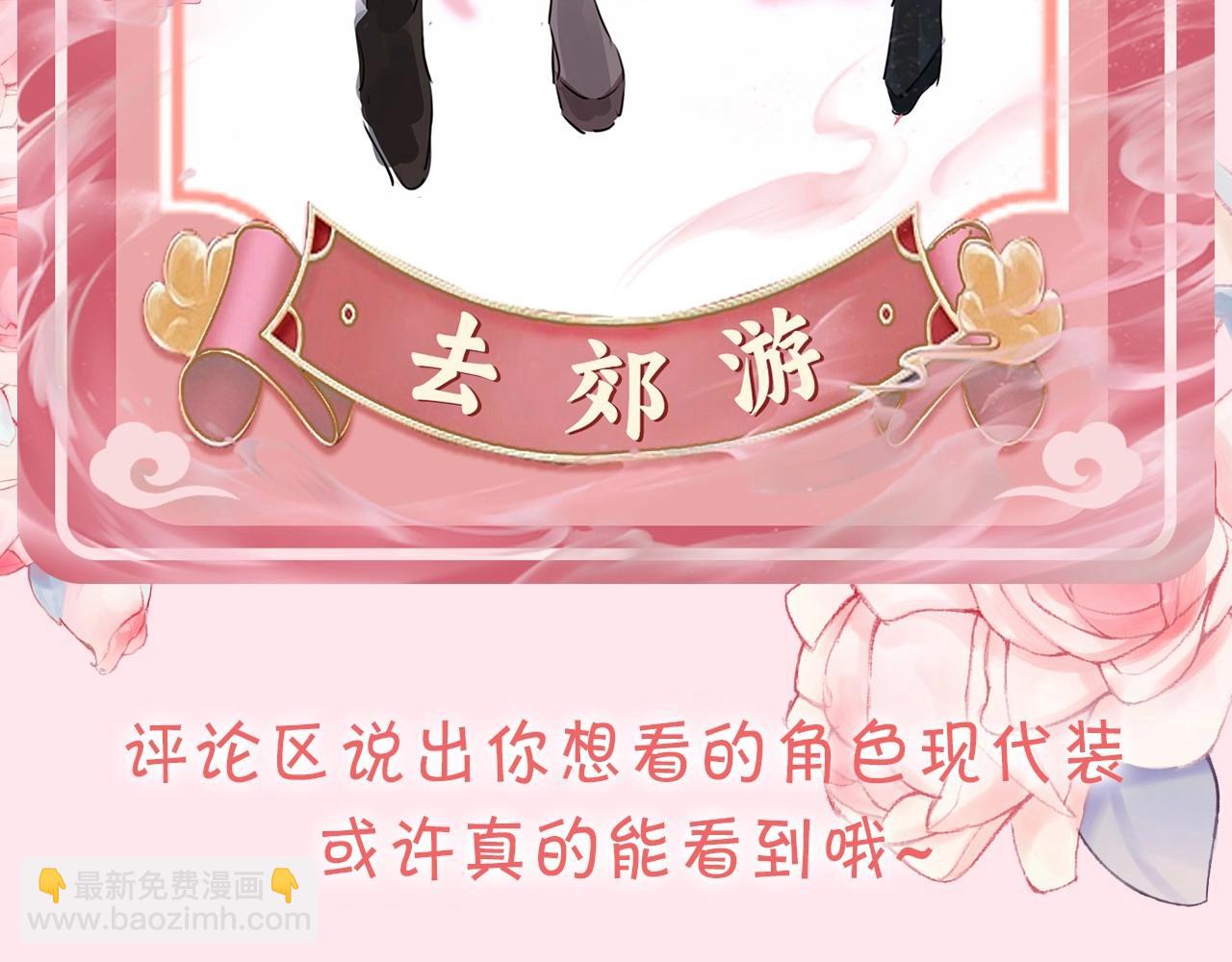 暑期加更第5期 大家的新look26