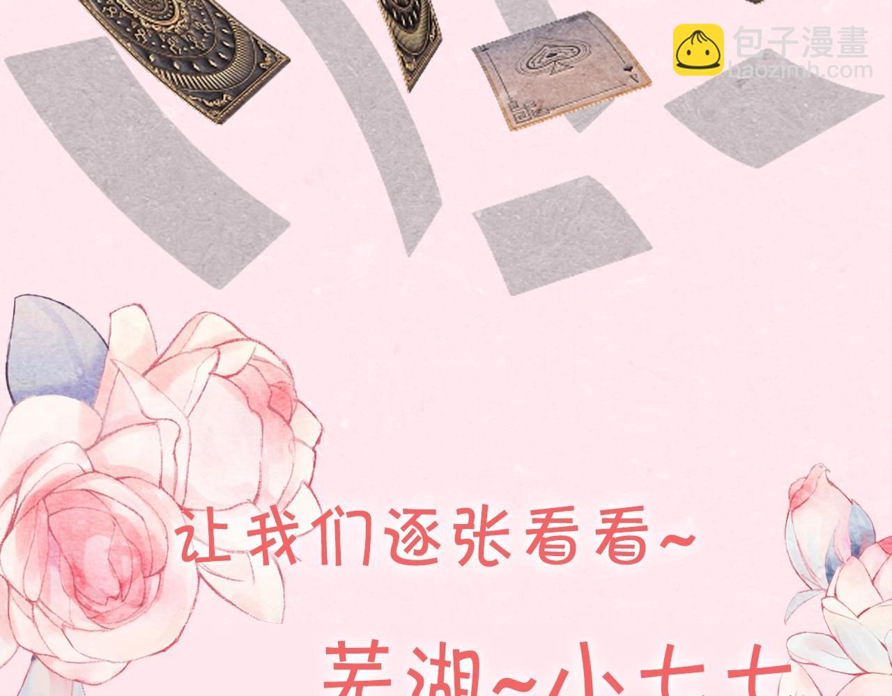 暑期加更第5期 大家的新look4