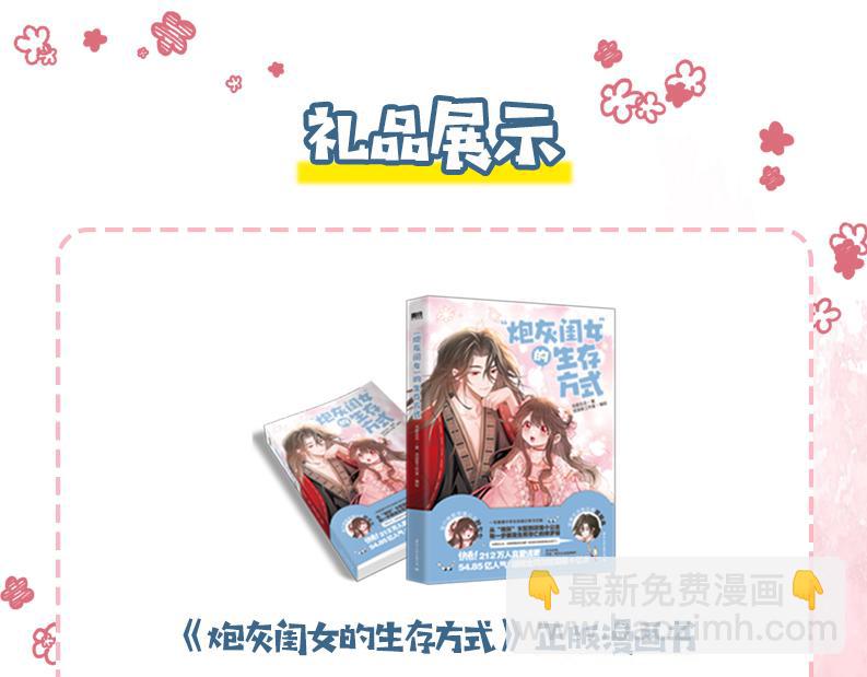 188话 我知道你是谁102