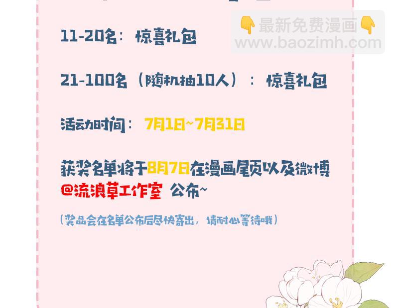 188话 我知道你是谁104
