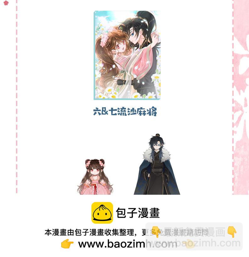 188话 我知道你是谁107