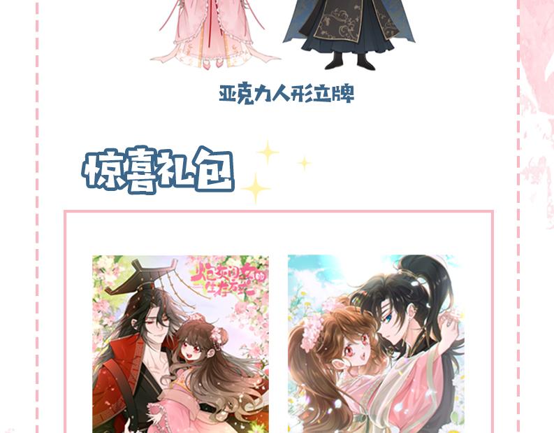 188话 我知道你是谁108
