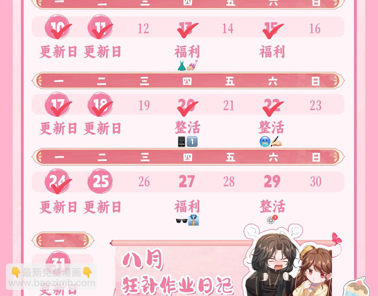 188话 我知道你是谁116