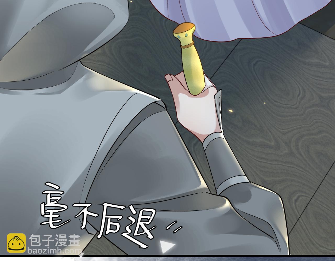 188话 我知道你是谁12