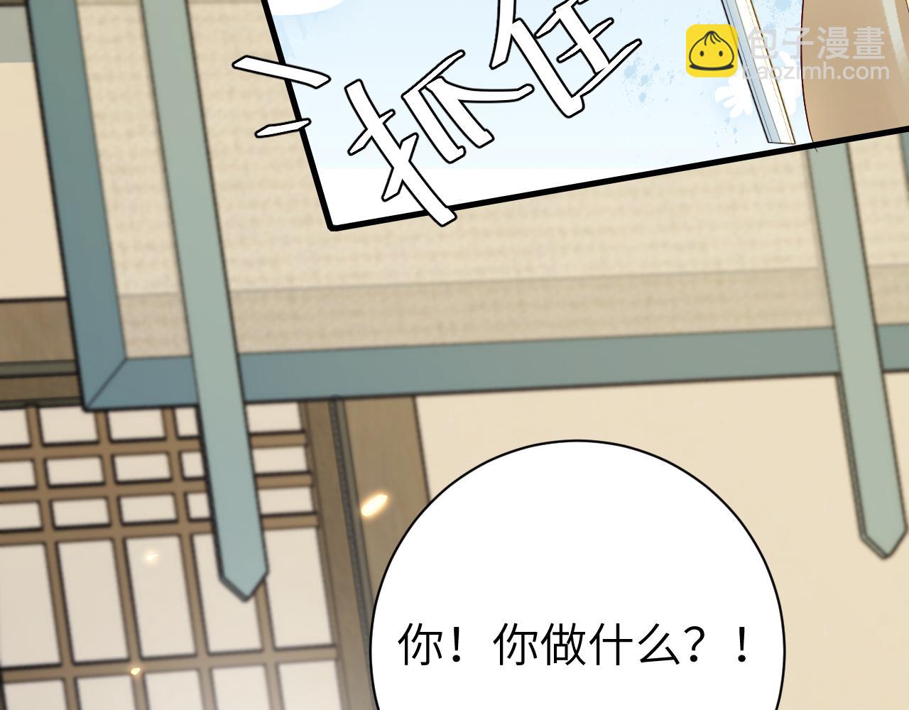 188话 我知道你是谁17