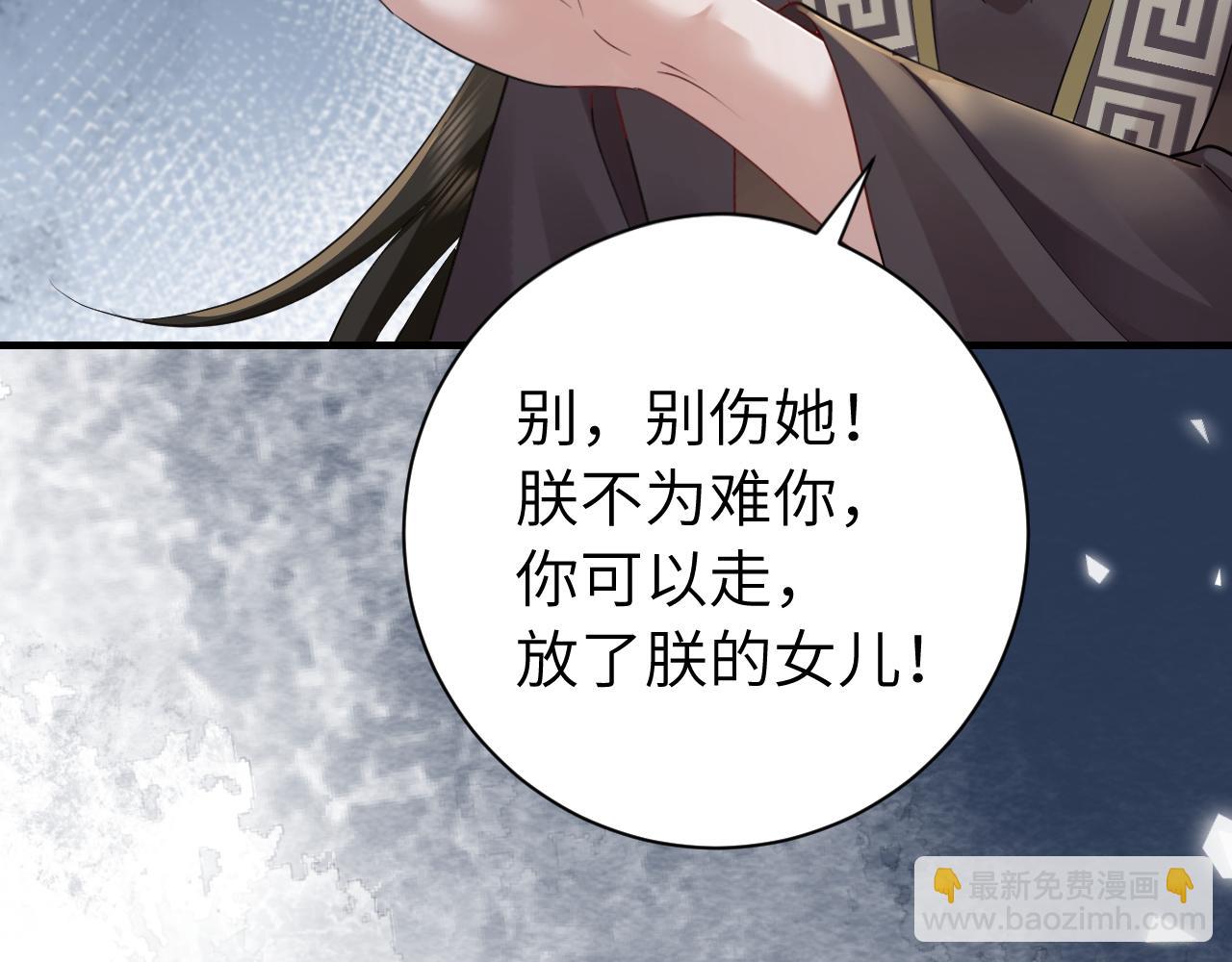188话 我知道你是谁22