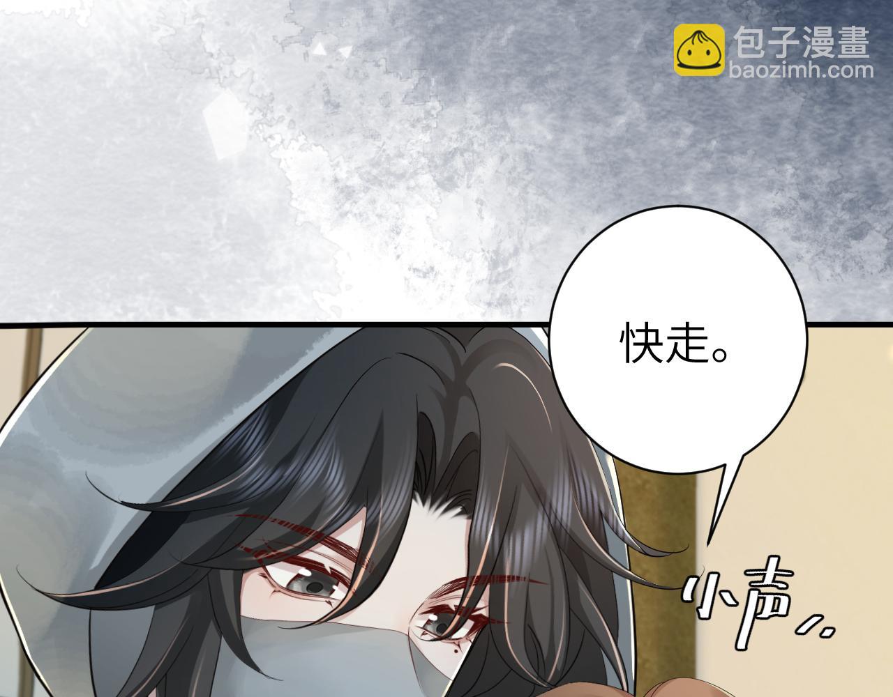 188话 我知道你是谁23