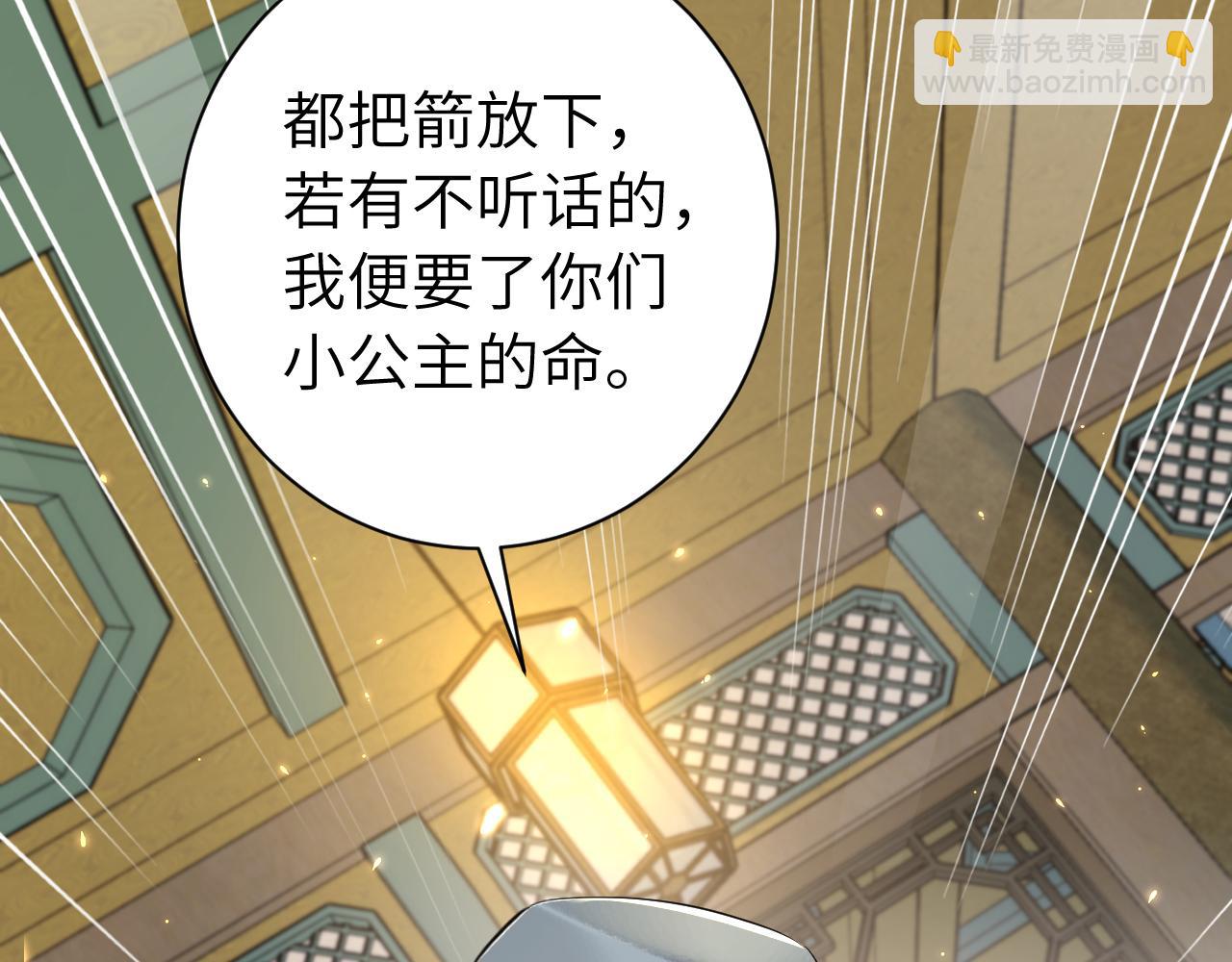 188话 我知道你是谁26