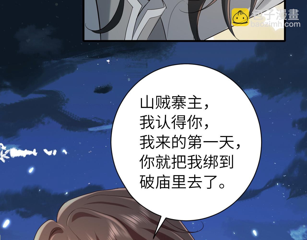 188话 我知道你是谁45