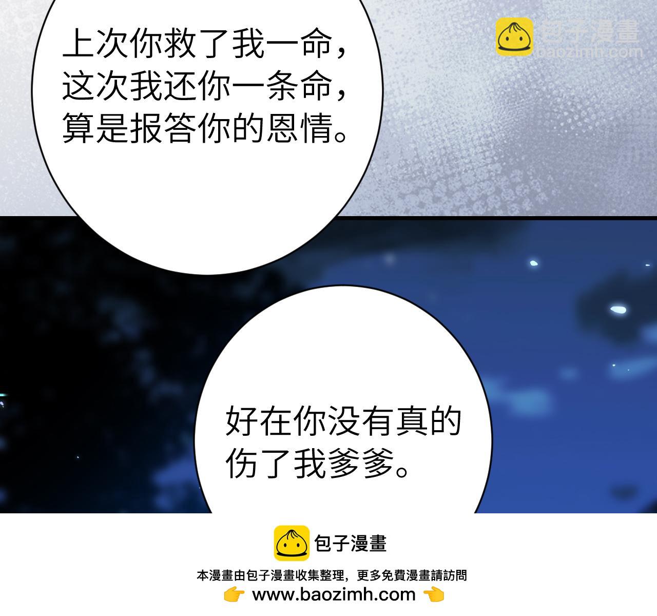 188话 我知道你是谁49